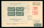 Stamp of Syria » Collections, lots etc. Syrie Française : 1921-1946, dans huit gros classeurs