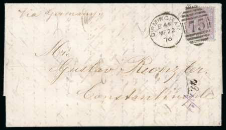 Stamp of Great Britain » 1855-1900 Surface Printed » 1873-80 Large Coloured Corner Letters 1876 2 1/2d. rosy Mauve (blued Paper) AL, Pl. 3, very