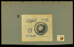 Stamp of Sudan 1962 6p cattle, original artwork for stamps by De la Rue