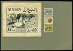Stamp of Sudan 1962 6p cattle, original artwork for stamps by De la Rue