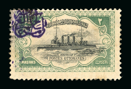 Stamp of Syria » Syria Arabian Goverment Post Offices - 1919-1920 Royaume de Syrie/Syrian Arab Kingdom : 1920, 2P. vert