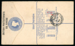 Stamp of Nigerias » Niger Coast Protectorate Brass: 1895-96, pair of uprated size F registered envelopes with cds or squared circle ds