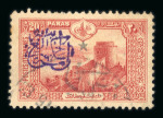 Stamp of Syria » Syria Arabian Goverment Post Offices - 1919-1920 Royaume de Syrie/Syrian Arab Kingdom : 1920, 20pa.