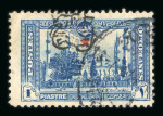 Stamp of Syria » Syria Arabian Goverment Post Offices - 1919-1920 Royaume de Syrie/Syrian Arab Kingdom : 1920, 1P. bleu