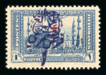 Stamp of Syria » Syria Arabian Goverment Post Offices - 1919-1920 Royaume de Syrie/Syrian Arab Kingdom : 1920, 1P. sur
