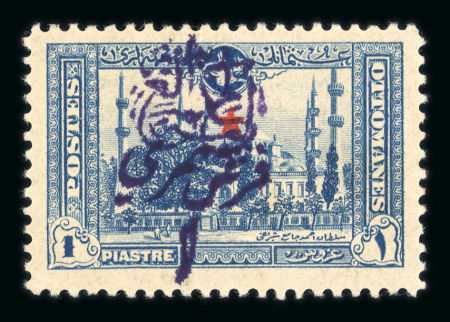 Stamp of Syria » Syria Arabian Goverment Post Offices - 1919-1920 Royaume de Syrie/Syrian Arab Kingdom : 1920, 1P. sur