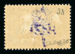 Stamp of Syria » Syria Arabian Goverment Post Offices - 1919-1920 Royaume de Syrie/Syrian Arab Kingdom : 1920, 1P. sur