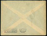 Stamp of Italy » Regno d'Italia » Pubblicitari 1924-25 Publicity stamp covers