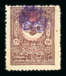 Stamp of Syria » Syria Arabian Goverment Post Offices - 1919-1920 Royaume de Syrie/Syrian Arab Kingdom : 1920, 25P. brun