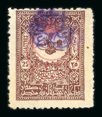 Stamp of Syria » Syria Arabian Goverment Post Offices - 1919-1920 Royaume de Syrie/Syrian Arab Kingdom : 1920, 25P. brun