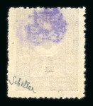 Stamp of Syria » Syria Arabian Goverment Post Offices - 1919-1920 Royaume de Syrie/Syrian Arab Kingdom : 1920, 25P. brun