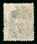 Stamp of Syria » Syria Arabian Goverment Post Offices - 1919-1920 Royaume de Syrie/Syrian Arab Kingdom : 1920, 1P. bleu