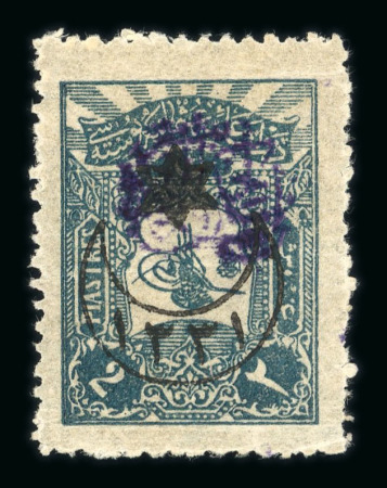 Stamp of Syria » Syria Arabian Goverment Post Offices - 1919-1920 Royaume de Syrie/Syrian Arab Kingdom : 1920, 2P. ardoise
