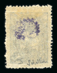 Stamp of Syria » Syria Arabian Goverment Post Offices - 1919-1920 Royaume de Syrie/Syrian Arab Kingdom : 1920, 2P. ardoise