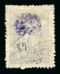 Stamp of Syria » Syria Arabian Goverment Post Offices - 1919-1920 Royaume de Syrie/Syrian Arab Kingdom : 1920, 2P. ardoise