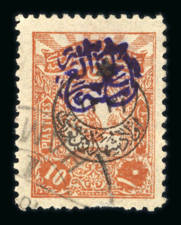 Stamp of Syria » Syria Arabian Goverment Post Offices - 1919-1920 Royaume de Syrie/Syrian Arab Kingdom : 1920, 10P. orange