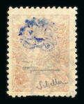 Stamp of Syria » Syria Arabian Goverment Post Offices - 1919-1920 Royaume de Syrie/Syrian Arab Kingdom : 1920, 10P. orange