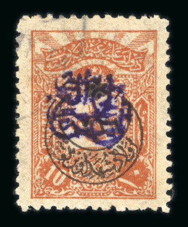 Stamp of Syria » Syria Arabian Goverment Post Offices - 1919-1920 Royaume de Syrie/Syrian Arab Kingdom : 1920, 10P. orange