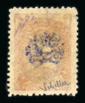 Stamp of Syria » Syria Arabian Goverment Post Offices - 1919-1920 Royaume de Syrie/Syrian Arab Kingdom : 1920, 10P. orange