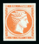 Stamp of Greece » Large Hermes Heads » 1861 Paris print 10 lepta