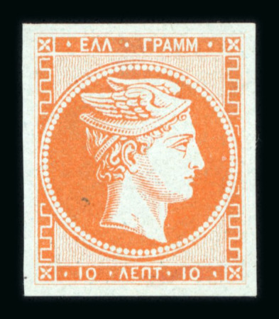 Stamp of Greece » Large Hermes Heads » 1861 Paris print 10 lepta