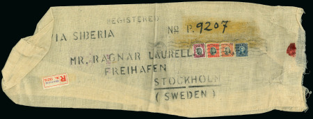 Stamp of China » Chinese Empire (1878-1949) » Chinese Republic 1941 Large sample bag (520x119.5mm) sent on 30/5/1941