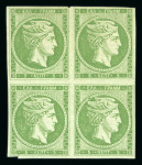 Stamp of Greece » Large Hermes Heads » 1861-62 First Athens Coarse Printing 5 lepta green