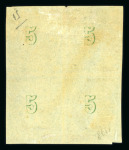 Stamp of Greece » Large Hermes Heads » 1861-62 First Athens Coarse Printing 5 lepta green