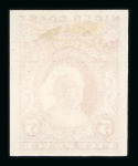 Stamp of Nigerias » Niger Coast Protectorate 1894 (Jan) 1/2d to 1s set of six imperf. colour trials