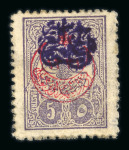Stamp of Syria » Syria Arabian Goverment Post Offices - 1919-1920 Royaume de Syrie/Syrian Arab Kingdom : 1920, 5P. violet-brun