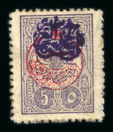 Stamp of Syria » Syria Arabian Goverment Post Offices - 1919-1920 Royaume de Syrie/Syrian Arab Kingdom : 1920, 5P. violet-brun