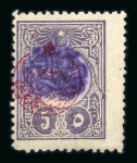 Stamp of Syria » Syria Arabian Goverment Post Offices - 1919-1920 Royaume de Syrie/Syrian Arab Kingdom : 1920, 5P. violet-brun