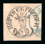 Stamp of Romania » 1858 Moldavian Bull's (21 July) Handstruck at Jassy on wove paper (81pa.) or laid paper (other values). 1858 27 Parale, black on rose-pink, clear partial cancel from JASSY in blue, mostly outside the design