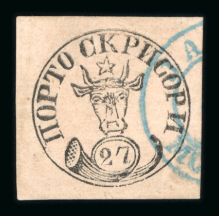 Stamp of Romania » 1858 Moldavian Bull's (21 July) Handstruck at Jassy on wove paper (81pa.) or laid paper (other values). 1858 27 Parale, black on rose-pink, clear partial cancel from JASSY in blue, mostly outside the design