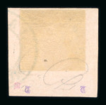 Stamp of Romania » 1858 Moldavian Bull's (21 July) Handstruck at Jassy on wove paper (81pa.) or laid paper (other values). 1858 27 Parale, black on rose-pink, clear partial cancel from JASSY in blue, mostly outside the design