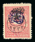Stamp of Syria » Syria Arabian Goverment Post Offices - 1919-1920 Royaume de Syrie/Syrian Arab Kingdom : 1920, 20p. rose