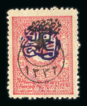 Stamp of Syria » Syria Arabian Goverment Post Offices - 1919-1920 Royaume de Syrie/Syrian Arab Kingdom : 1920, 20p. rose