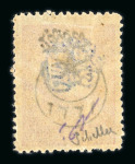 Stamp of Syria » Syria Arabian Goverment Post Offices - 1919-1920 Royaume de Syrie/Syrian Arab Kingdom : 1920, 20p. rose