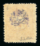Stamp of Syria » Syria Arabian Goverment Post Offices - 1919-1920 Royaume de Syrie/Syrian Arab Kingdom : 1920, 5p. bistre