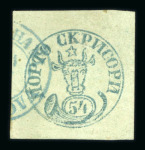 Stamp of Romania » 1858 Moldavian Bull's (21 July) Handstruck at Jassy on wove paper (81pa.) or laid paper (other values). 1858 54 parale green, large even margins and the partial 'FOKSCHANI MOLDOVA' cds mostly outside of the design.