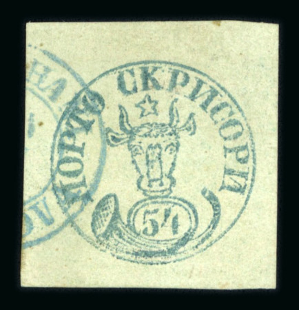 Stamp of Romania » 1858 Moldavian Bull's (21 July) Handstruck at Jassy on wove paper (81pa.) or laid paper (other values). 1858 54 parale green, large even margins and the partial 'FOKSCHANI MOLDOVA' cds mostly outside of the design.
