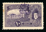 Stamp of Syria » Syria Arabian Goverment Post Offices - 1919-1920 Royaume de Syrie/Syrian Arab Kingdom : 1920, 10P. violet