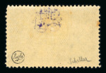 Stamp of Syria » Syria Arabian Goverment Post Offices - 1919-1920 Royaume de Syrie/Syrian Arab Kingdom : 1920, 10P. violet