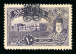 Stamp of Syria » Syria Arabian Goverment Post Offices - 1919-1920 Royaume de Syrie/Syrian Arab Kingdom : 1920, 10P. violet