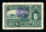 Stamp of Syria » Syria Arabian Goverment Post Offices - 1919-1920 Royaume de Syrie/Syrian Arab Kingdom : 1920, 10P. vert