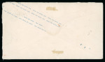 Stamp of Switzerland / Schweiz » Hotelpost 1863 Rigi-Kaltbad Hotelpost Taxe von 15 Rappen auf auf eingehendem Brief von Frankfurt am Main