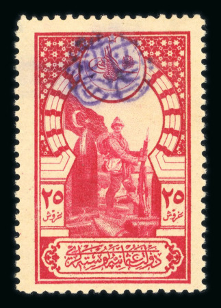 Stamp of Syria » Syria Arabian Goverment Post Offices - 1919-1920 Royaume de Syrie/Syrian Arab Kingdom : 1920, 25P. rouge