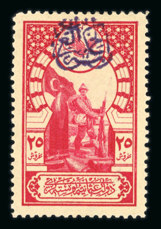 Stamp of Syria » Syria Arabian Goverment Post Offices - 1919-1920 Royaume de Syrie/Syrian Arab Kingdom : 1920, 25P. rouge