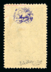 Stamp of Syria » Syria Arabian Goverment Post Offices - 1919-1920 Royaume de Syrie/Syrian Arab Kingdom : 1920, 50P. bleu