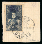 Stamp of Syria » Syria Arabian Goverment Post Offices - 1919-1920 Royaume de Syrie/Syrian Arab Kingdom : 1920, 50P. bleu